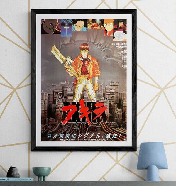 "Akira" (アキラ), Original Release Japanese Movie Poster 1987, B2 Size (51 × 73 cm) N284