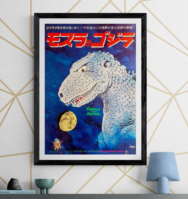 “Mothra vs. Godzilla” (モスラ対ゴジラ), Original Re-Release Japanese Movie Poster 1980, B2 Size (51 x 73cm) N281