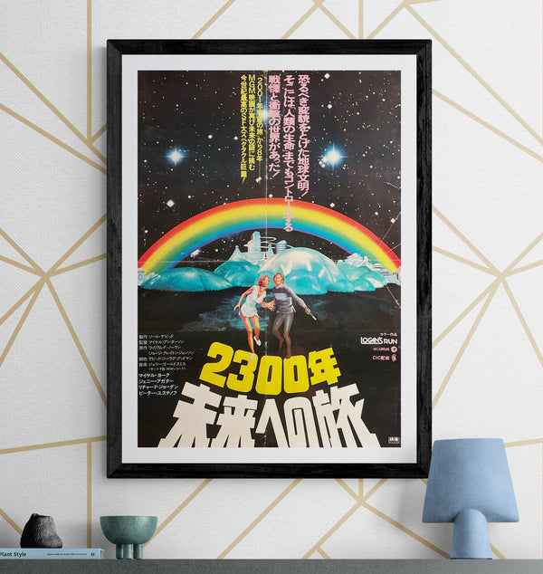 “Logan’s Run”, Original First Release Japanese Movie Poster 1976, B2 Size (51 × 73 cm) N298