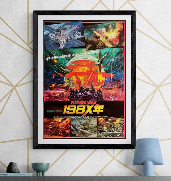 “Future War 198X” (未来戦史198X年), Original Release Japanese Movie Poster 1982, Artwork by Noriyoshi Ohrai, B2 Size (51 × 73 cm) O873