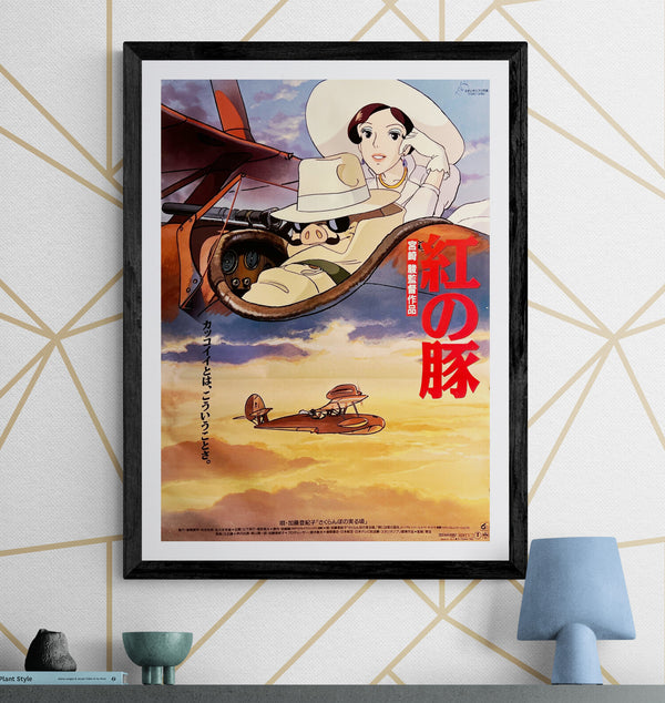 "Porco Rosso (Kurenai no Buta)" (紅の豚), Original Japanese First-Release Movie Poster 1992, B2 Size (51 × 73 cm) S1