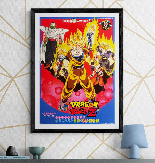 “Dragon Ball Z: Broly – The Legendary Super Saiyan” (ドラゴンボールＺ 燃えつきろ!! 熱戦・烈戦・超激戦), Original Release Japanese Movie Poster 1993, B2 Size (51 × 73 cm) S14