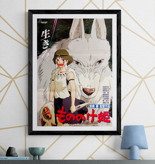 “Princess Mononoke” (もののけ姫), Original First Release Japanese Movie Poster 1997, B2 Size (51 × 73 cm) S28