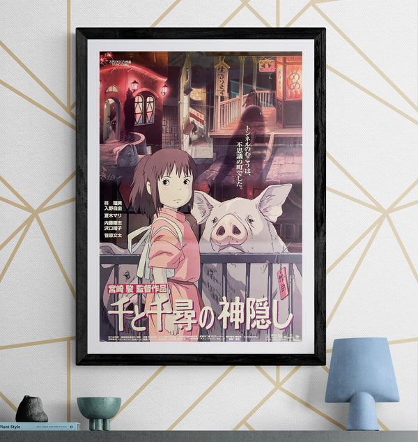“Spirited Away” (千と千尋の神隠し), Original Release Japanese Movie Poster 2001, B2 Size (51 × 73 cm) S29
