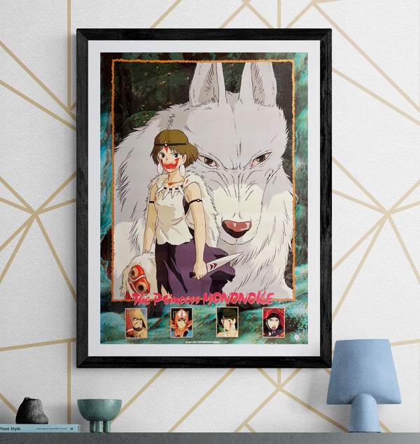 “Princess Mononoke” / 「もののけ姫」, Original Release Japanese Promotional Poster 1997, B2 Size (51 × 73 cm) S26