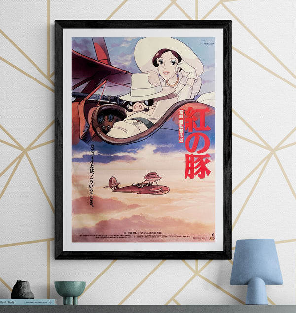 "Porco Rosso (Kurenai no Buta)" (紅の豚), Original Japanese First-Release Movie Poster 1992, B2 Size (51 × 73 cm)  L74