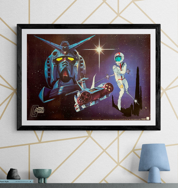 “Mobile Suit Gundam” (機動戦士ガンダム), Original Japanese Promotional Poster, Circa 1980–1981, B2 Size (51 × 73 cm) S49