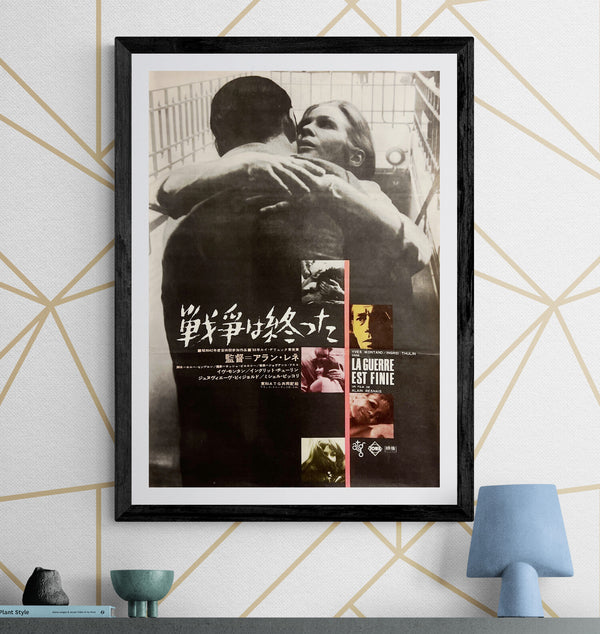 “The War Is Over / La Guerre est finie”, Original Japanese First Release Movie Poster 1967, ATG, B2 Size (51 × 73 cm) S42