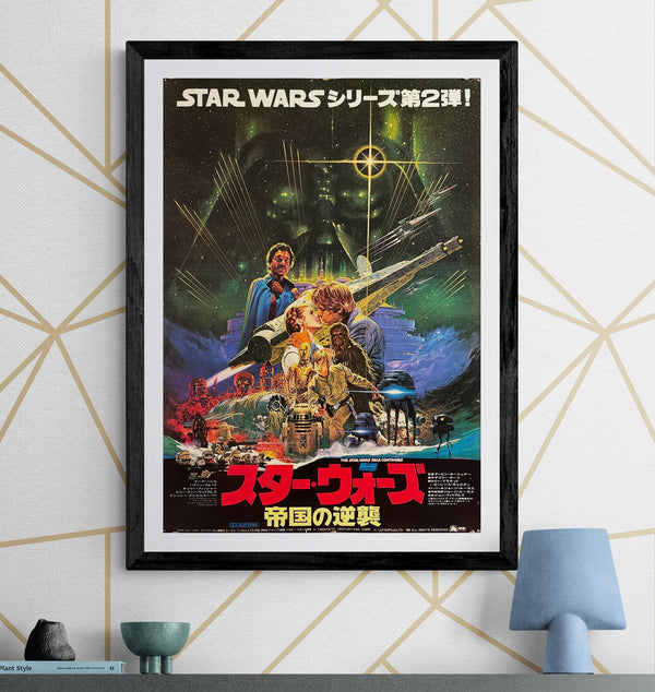 "Star Wars: Episode V – The Empire Strikes Back (スター・ウォーズ 帝国の逆襲)", Original Japanese Movie Poster 1980, First Release, B2 Size (51 × 73 cm), Artwork by Noriyoshi Ohrai B100