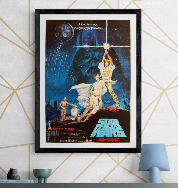 “Star Wars” (スター・ウォーズ), Original Japanese Movie Poster 1978, First Release, B2 Size (51 × 73 cm), Artwork by Seito K192