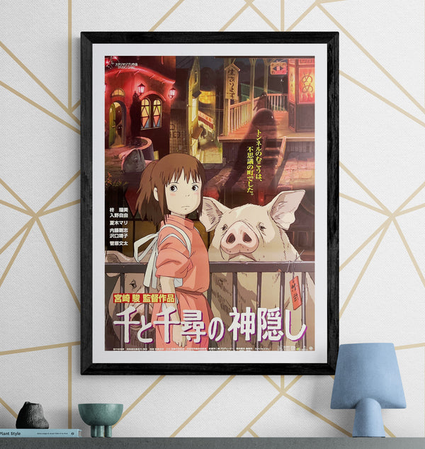 “Spirited Away” (千と千尋の神隠し), Original Release Japanese Movie Poster 2001, B2 Size (51 × 73 cm) S32