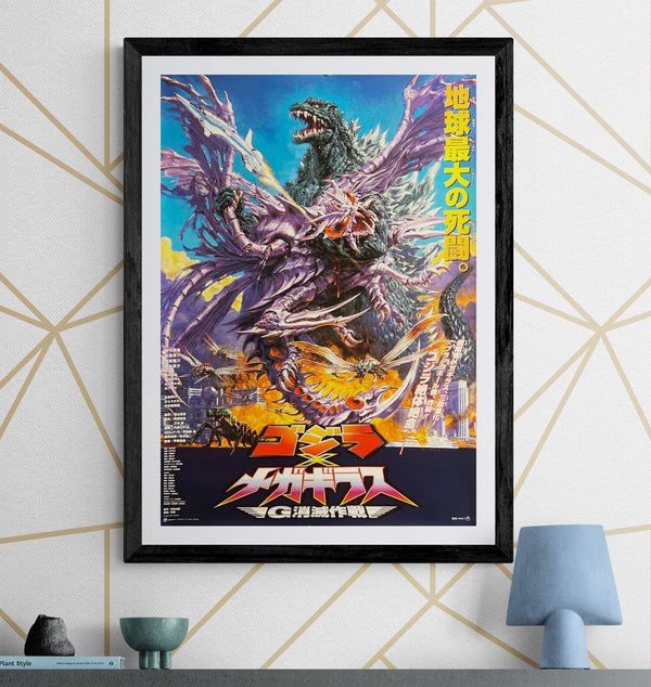 "Godzilla vs. Megaguirus (ゴジラ×メガギラス G消滅作戦)", Original Japanese Movie Poster 2000, Toho First Release, B2 Size (51 × 73 cm) S44