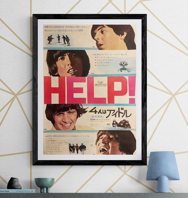 “Help!” (ヘルプ!／4人はアイドル), Original Japanese B2 Movie Poster 1965, B2 Size (c. 51 × 73 cm) ZA551
