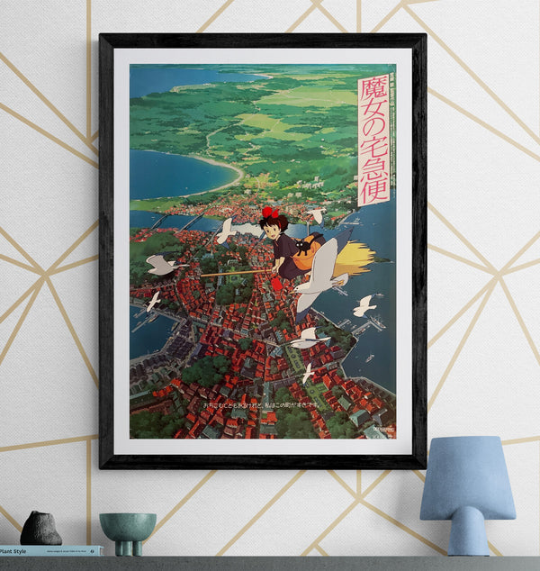 "Kiki's Delivery Service" (魔女の宅急便), Original Japanese First-Release Movie Poster 1989, B2 Size (51 × 73 cm) P86