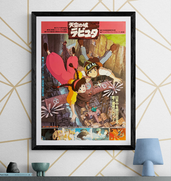 “Castle in the Sky” / 「天空の城ラピュタ」, Original Japanese Movie Poster 1986, Third Theatrical Style, B2 Size (51.5 × 72.8 cm) G274
