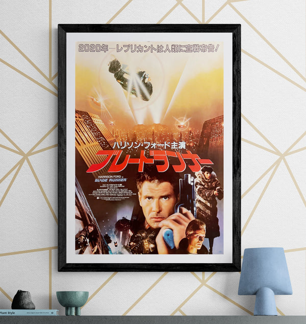 "Blade Runner" (ブレードランナー), Original Japanese First-Release Movie Poster 1982, B2 Size (51 × 73 cm) S84