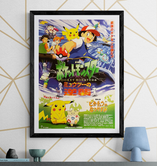 “Pokémon: The First Movie – Mewtwo Strikes Back” (劇場版ポケットモンスター ミュウツーの逆襲), Original Release Japanese Movie Poster 1998, B2 Size (51 × 73 cm) S97