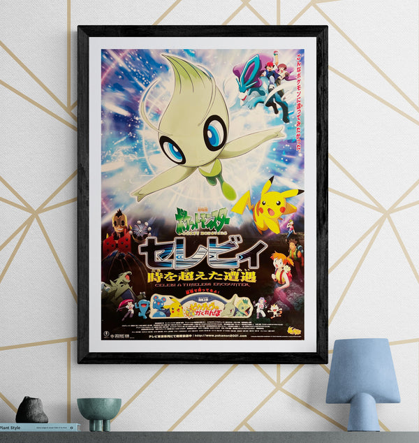 “Pokémon the Movie 2001: Celebi – A Timeless Encounter” (劇場版ポケットモンスター セレビィ 時を超えた遭遇), Original Japanese Movie Poster 2001, Toho First Release, B2 Size (51 × 73 cm) S103