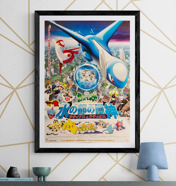 “Pokémon Heroes: Latios & Latias”, Original Japanese First Release Movie Poster 2002, B2 Size (51 × 73 cm) S106