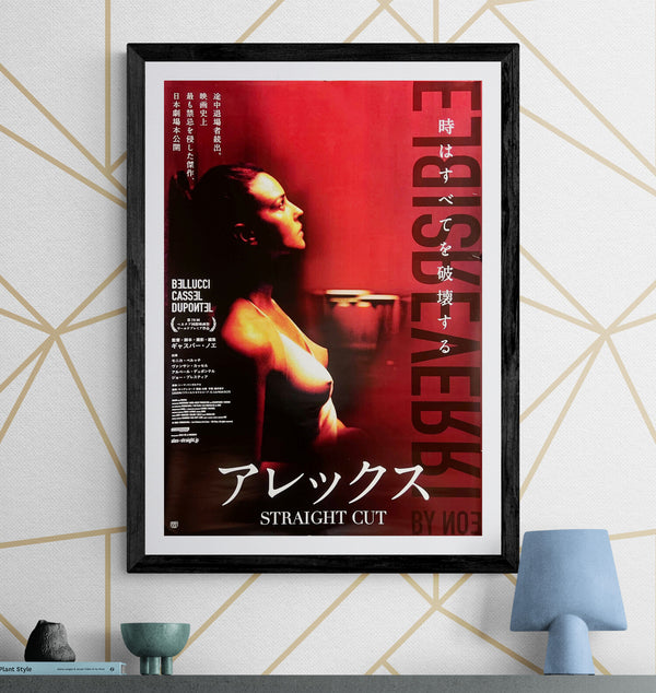 “Irréversible: Straight Cut / Alex”, Original Japanese First Release Movie Poster 2020, Gaspar Noé, B2 Size (51 × 73 cm) S54