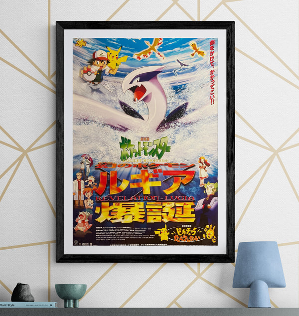 “Pokémon the Movie 2000: The Power of One / Pikachu’s Rescue Adventure”, Original Release Japanese B2 Theatrical / Roadshow Poster 1999, Rare Lugia Key Visual, B2 Poster Size (c.51.5cm × 72.8cm) G160