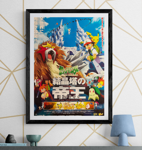 “Pokémon 3: The Movie” (劇場版ポケットモンスター 結晶塔の帝王), Original Japanese First-Release Movie Poster 2000, B2 Size (51 × 73 cm) K190