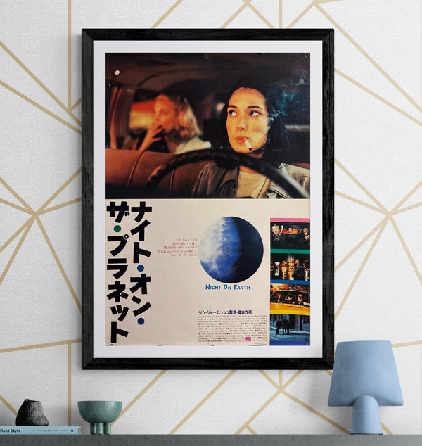 “Night on Earth” (ナイト・オン・プラネット), Original First Release Japanese Movie Poster 1991, B2 Size (51 × 73 cm) O716A
