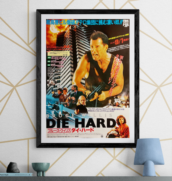 “Die Hard”, Original Japanese CBS/FOX Video Release Promotional B2 Poster 1989, Rare Bruce Willis / Nakatomi Plaza Action Montage, B2 Poster Size (c.51.5 × 72.8cm) S70