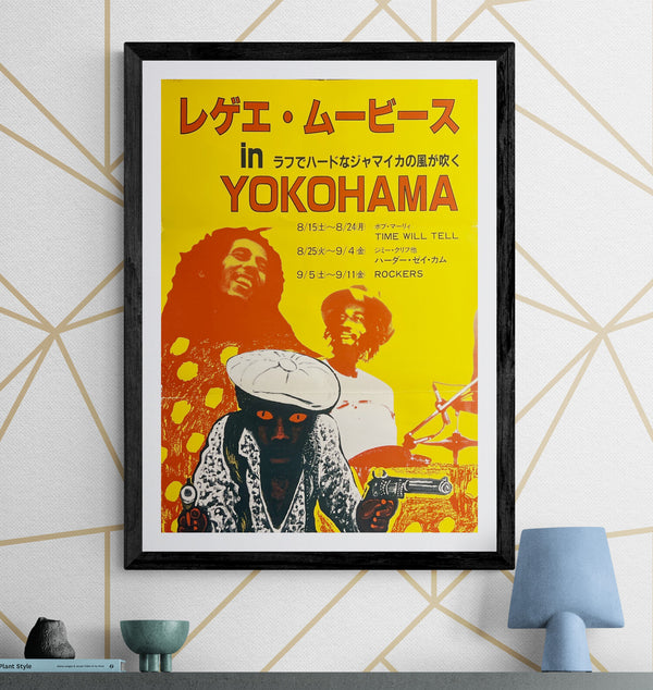 “Reggae Movies in Yokohama”, Original Japanese B2 Film Festival Poster 1992, Bob Marley / Jimmy Cliff / Rockers Rare Silkscreen Key Visual, B2 Poster Size (c.51.5 × 72.8cm) S66