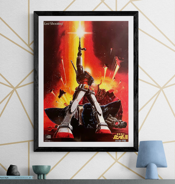 “Mobile Suit Gundam III: Encounters in Space”, Original Japanese First Release Movie Poster 1982, “Last Shooting” Artwork, B2 Size (51 × 73 cm) M213