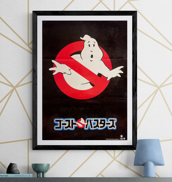 "Ghostbusters (ゴーストバスターズ)", Original Japanese Movie Poster 1984, First Release, B2 Size (51 × 73 cm) N287
