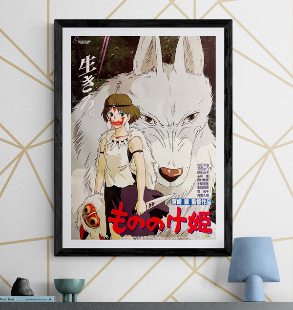 “Princess Mononoke” (もののけ姫), Original First Release Japanese Movie Poster 1997, B2 Size (51 × 73 cm) N294