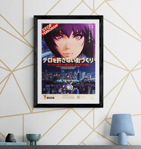 “Ghost in the Shell: SAC_2045 × Tokyo Metropolitan Police / ANTEP”, Original Japanese Anti-Terrorism Public-Service Poster 2022, Motoko Kusanagi & Tachikoma, B3 Size (36.4 × 51.5 cm) E142