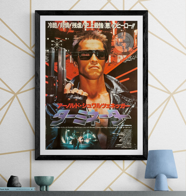“The Terminator” (ターミネーター), Original Japanese Theatrical Poster 1984, B2 Size (51 × 73 cm) — K92