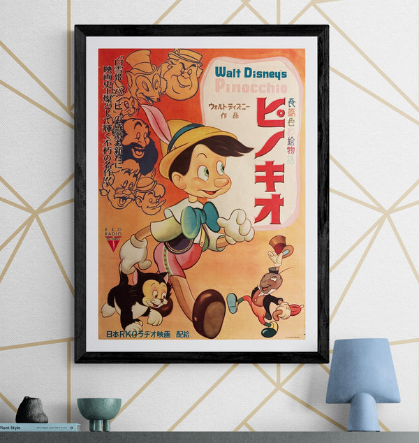 “Pinocchio” (ピノキオ), Original Japanese First-Release Movie Poster 1952, Ultra Rare, B2 Size (51.5 × 72.8 cm / approx. 51 × 73 cm) - Gallery