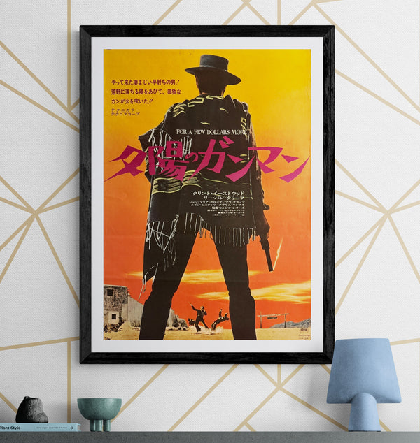 “For a Few Dollars More” (夕陽のガンマン), Original Re-Release Japanese Movie Poster 1972, B2 Size (51 × 73 cm) ZA298