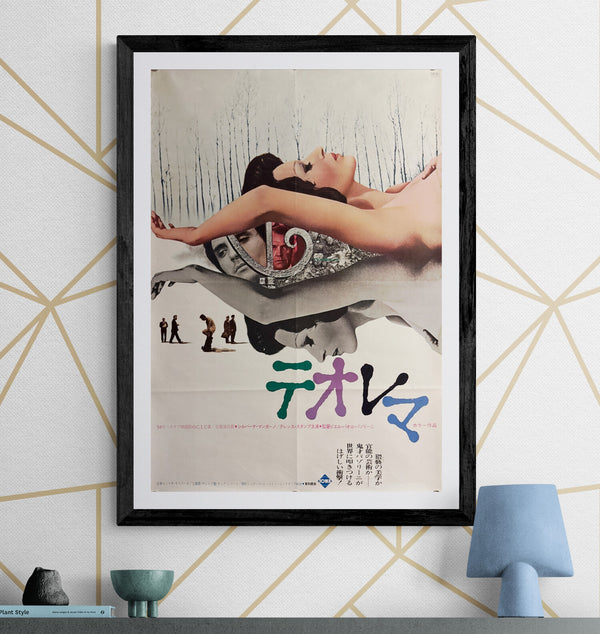 “Teorema” (テオレマ), Original Release Japanese Movie Poster 1970 (film 1968), B2 Size (51 × 73 cm) D208