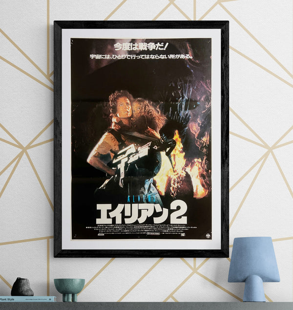 "Aliens" (エイリアン2), Original Japanese First-Release Movie Poster 1986, B2 Size (51 × 73 cm) C262