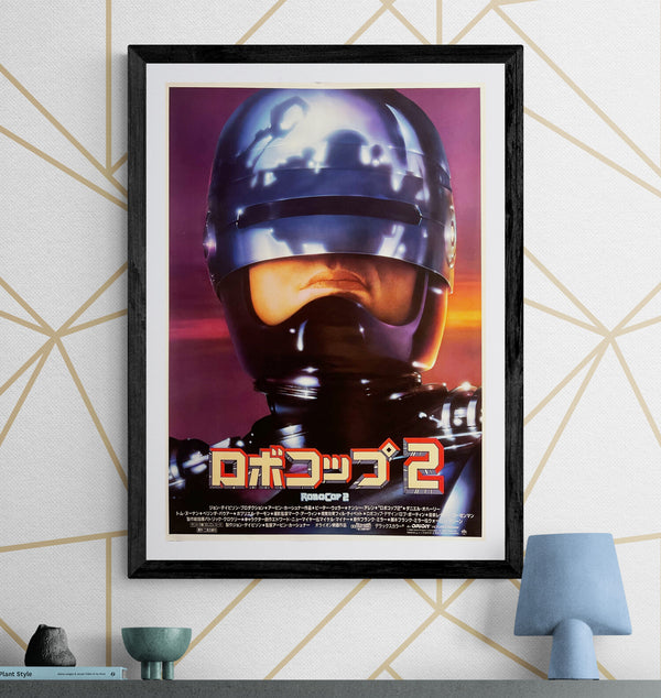 “RoboCop 2” (ロボコップ2), Original Release Japanese Movie Poster 1990, B2 Size (51 × 73 cm) M195