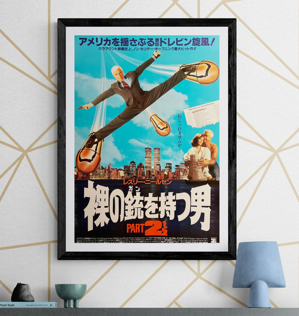 “The Naked Gun 2½: The Smell of Fear” (裸の銃を持つ男 PART 2 1/2), Original Release Japanese Movie Poster 1992 (film 1991), B2 Size (51 × 73 cm) E285