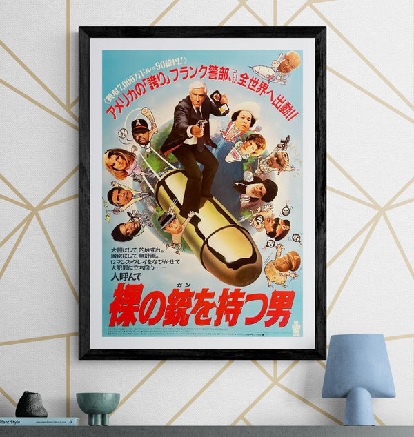 “The Naked Gun: From the Files of Police Squad!” (裸の銃を持つ男), Original Release Japanese Movie Poster 1989 (film 1988), B2 Size (51 × 73 cm) E286