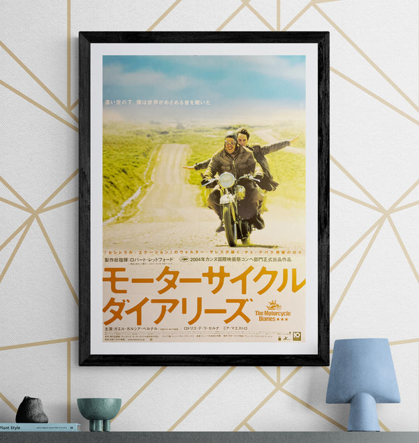 “The Motorcycle Diaries” (モーターサイクル・ダイアリーズ), Original Release Japanese Movie Poster 2004, B2 Size (51 × 73 cm) O867