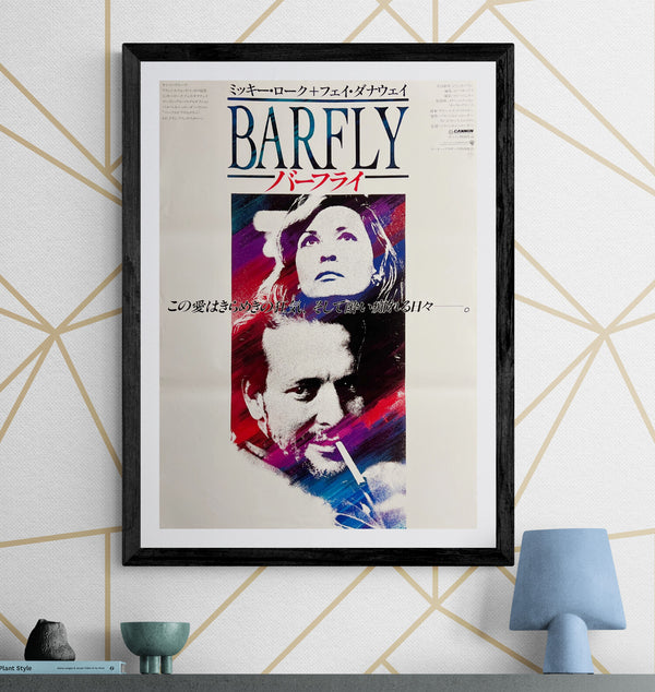 “Barfly” (バーフライ), Original Release Japanese Movie Poster 1988 (film 1987), Mickey Rourke / Faye Dunaway, B2 Size (51 × 73 cm) O868