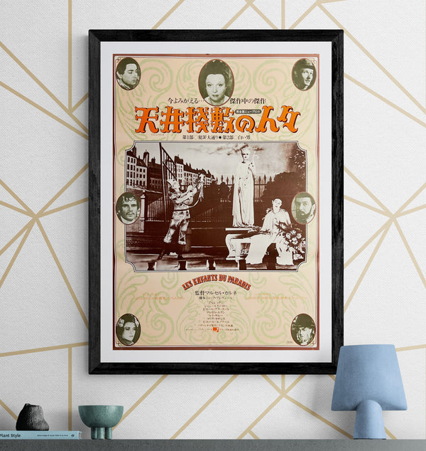 “Children of Paradise” (天井桟敷の人々), Original Japanese Re-Release Movie Poster 1981 (film 1945), B2 Size (51 × 73 cm) O872