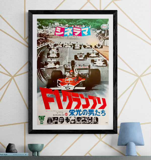 “One by One” (F1グランプリ 栄光の男たち), Original Release Japanese Movie Poster 1976 (film 1974/75), Formula One Documentary, B2 Size (51 × 73 cm) O875
