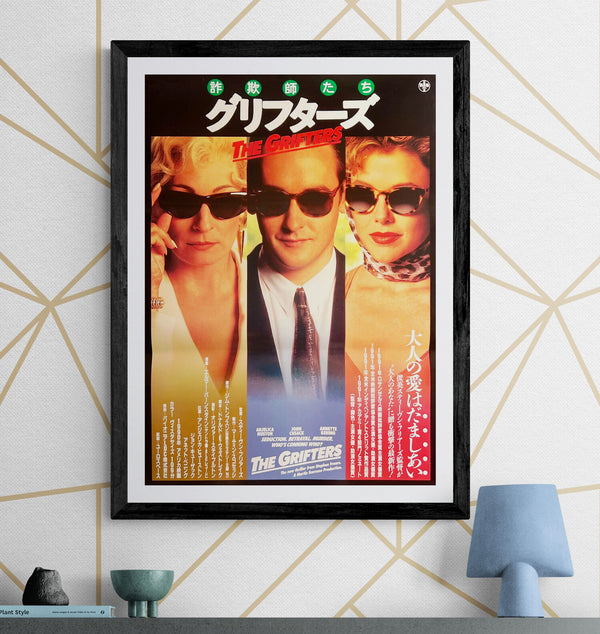 “The Grifters” (グリフターズ／詐欺師たち), Original Release Japanese Movie Poster 1991 (film 1990), B2 Size (51 × 73 cm) P127