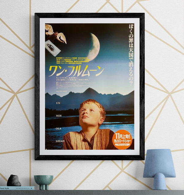 “One Full Moon” (ワン・フルムーン / Un Nos Ola Leuad), Original Release Japanese Movie Poster 1992 (film 1991), B2 Size (51 × 73 cm) N33