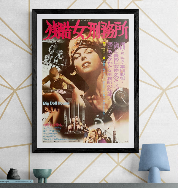 “The Big Doll House” (残酷女刑務所), Original Release Japanese Movie Poster 1972, Rare, B2 Size (c. 51 × 73 cm) S108