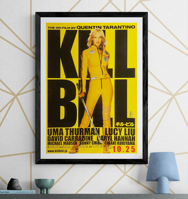 "Kill Bill: Vol. 1" (キル・ビル), Original Japanese B2 Movie Poster 2003, B2 Size (51 × 73cm) S110