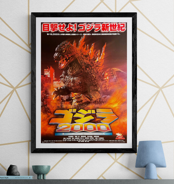 “Godzilla 2000: Millennium” / 「ゴジラ2000 ミレニアム」, Original Japanese Movie Poster 1999, B2 Size (51.5 × 72.8 cm) S122